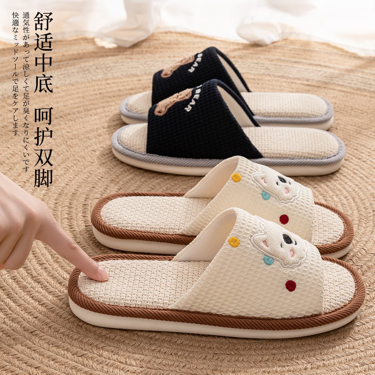 Linen Slippers for Women, Non-Slip, Breathable, Cute Indoor Slippers for All Seasons, Sweat-Absorbing, Quiet, Cotton-Linen Fabric, Couples Style, Summer