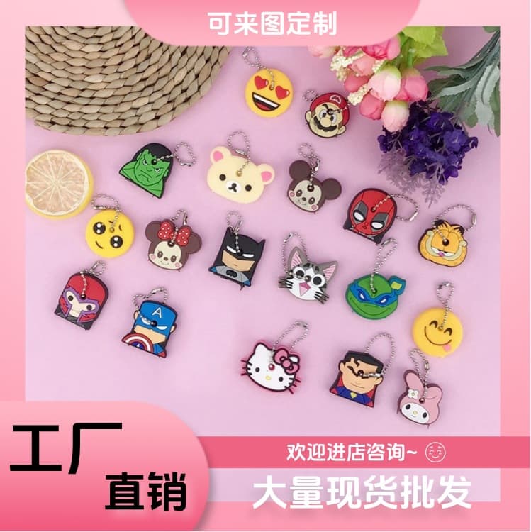 Factory Wholesale Korean Style Creative Cute Soft Rubber Cartoon Key Cover Silicone Keychain Cross-border Phone Charm