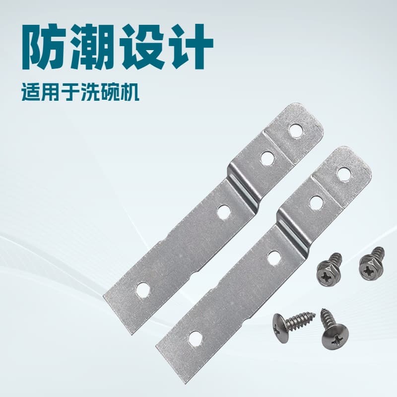 DWBRACKIT1 AP5645425PS4705063 Side Mounting Kit for Electrolux Dishwasher