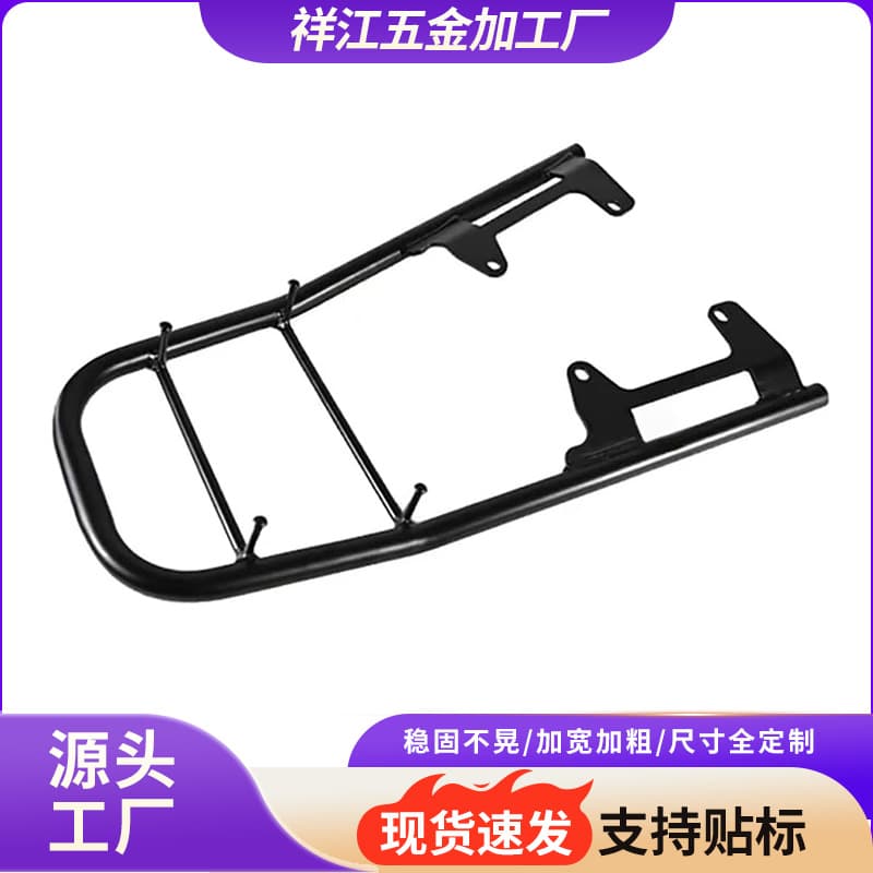 MT07 21-24 Motorcycle Rear Luggage Rack Tail Rack Modified Tail Bag Trunk Bracket