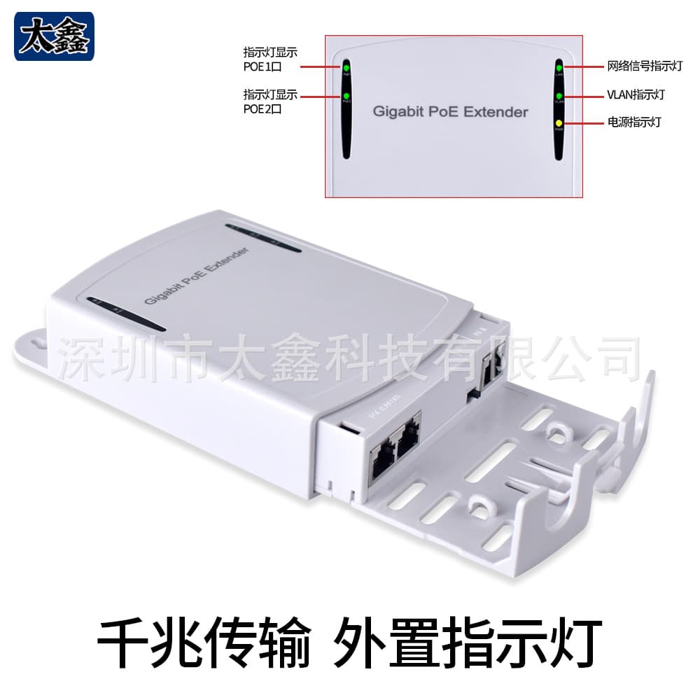 POE Repeater Indoor Outdoor Waterproof Gigabit Standard One Input Two Output Extension for Surveillance Camera Cascade 1 to 2 Network
