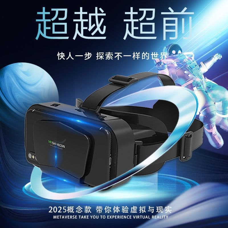 VR Glasses 3D Stereo VR Glasses All-in-One Virtual Reality Panoramic Movie Gaming Mobile Phone Specific Cross-border Manufacturer