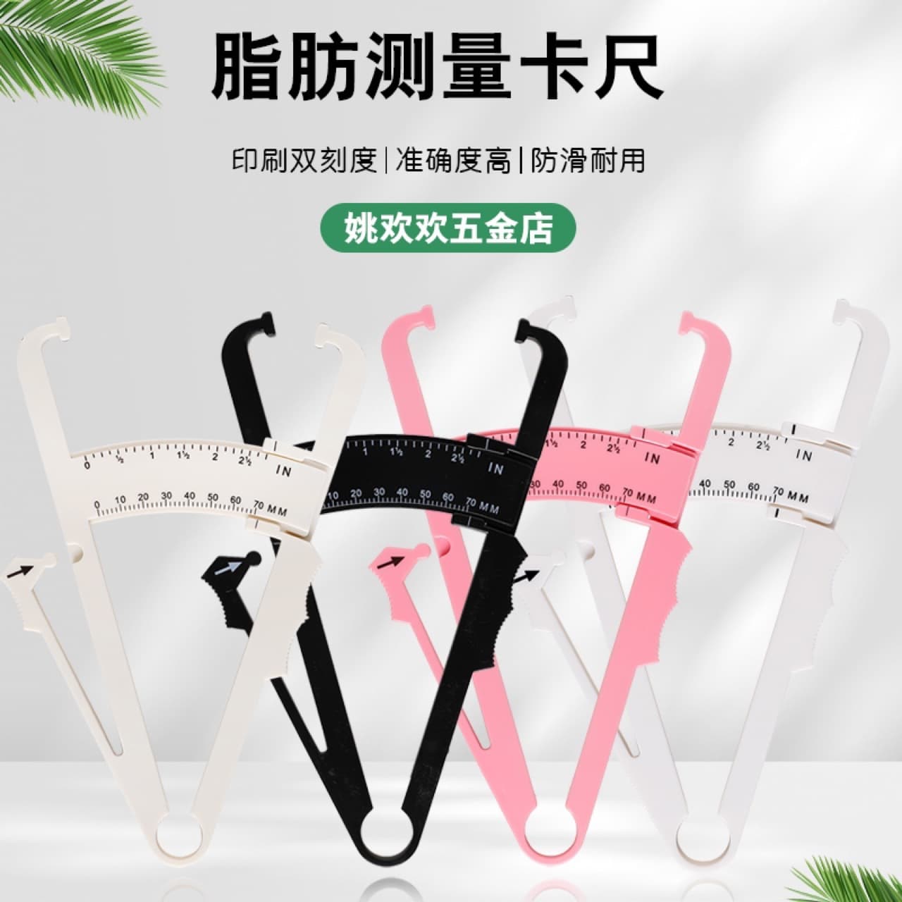 Plastic Vernier Caliper Antique Measurement Student Caliper, Mini Measurement Tool Wholesale 80mm