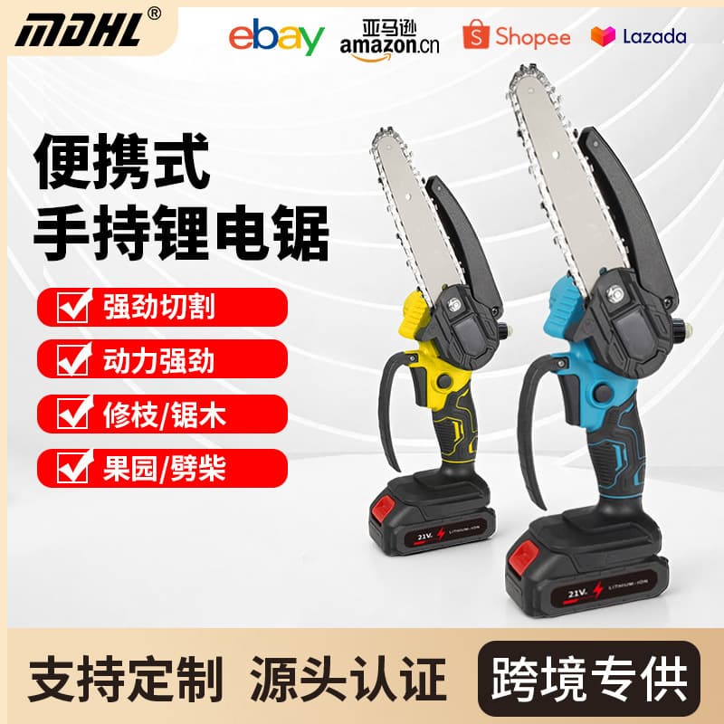 Cross-border 8-Inch Electric Chainsaw Lithium Battery Chainsaw Multifunctional Electric Chain Saw Garden Handheld Pruning Saw Woodworking High Power Logging Saw
