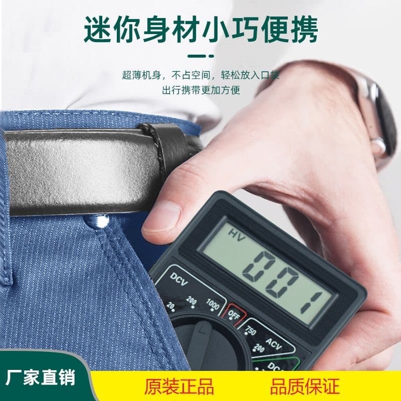 DT830B Digital Multimeter Voltage Current Meter Resistance Diode Transistor Test with Battery and Test Leads