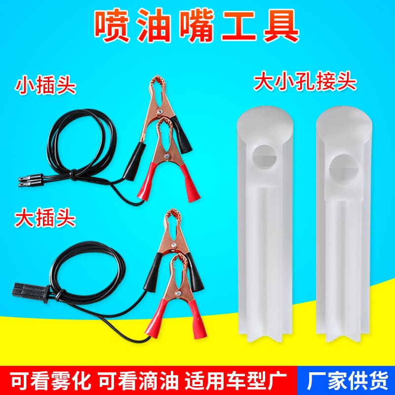 Fuel Injector Cleaner Machine, No-Dismantle Cleaning Tool, Fuel System Maintenance for Automotive Repair