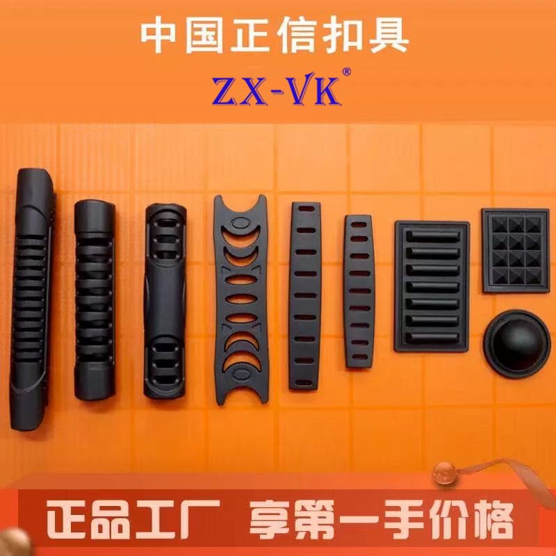 Factory direct sales of bags, tool bags, plastic handles, PVC soft rubber bases, shoulder straps, and kayak handles.