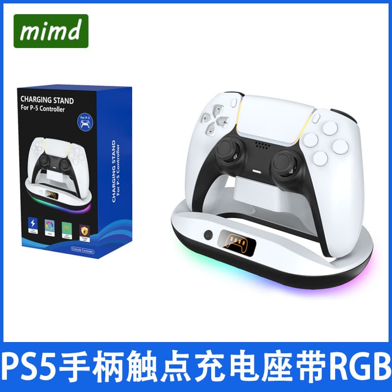 PS5 Controller Floating Single Charging Stand PS5 Game Controller Contact Charging Dock with RGB Lighting YZC-522
