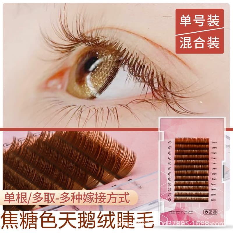 Caramel-colored velvet one-piece multi-piece eyelash extensions, encrypted soft fairy eyelashes single-piece multi-piece comic style lazy style