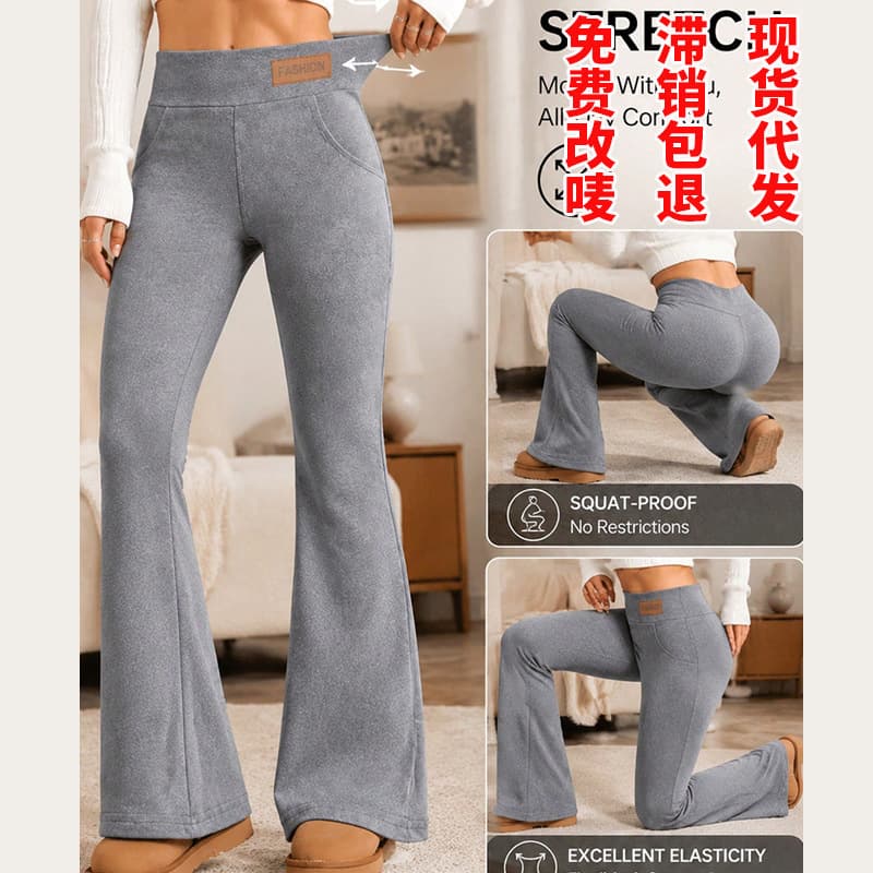 Cross-border Autumn/Winter High-Waist Flared Pants Women's Slimming Casual Long Pants Stretch Flare Pants Drop Shipping