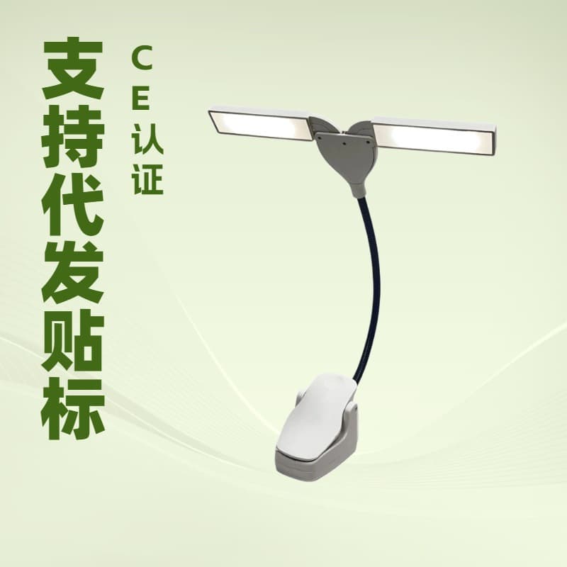Rechargeable Music Stand Lamp with LED Sheet Light, Guitar and Erhu Instrument USB Clip-On Adjustable Battery-Powered Stand