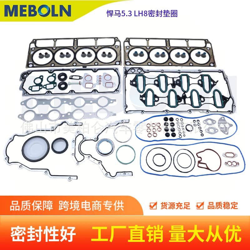 Complete Gasket Set Cylinder Head Gasket Overhaul Kit for Hummer 5.3 LH8 Engine Seal Kit