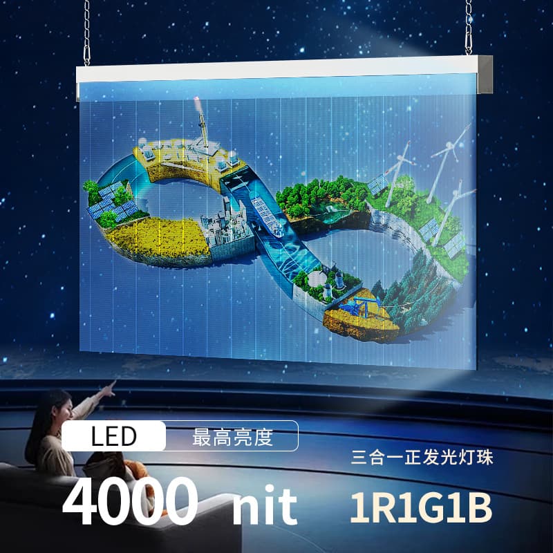 Holographic Transparent Hole Screen Frameless Horizontal 92-inch Ceiling-mounted LED Poster Screen Advertising Screen Commercial Supermarket Window Display Screen