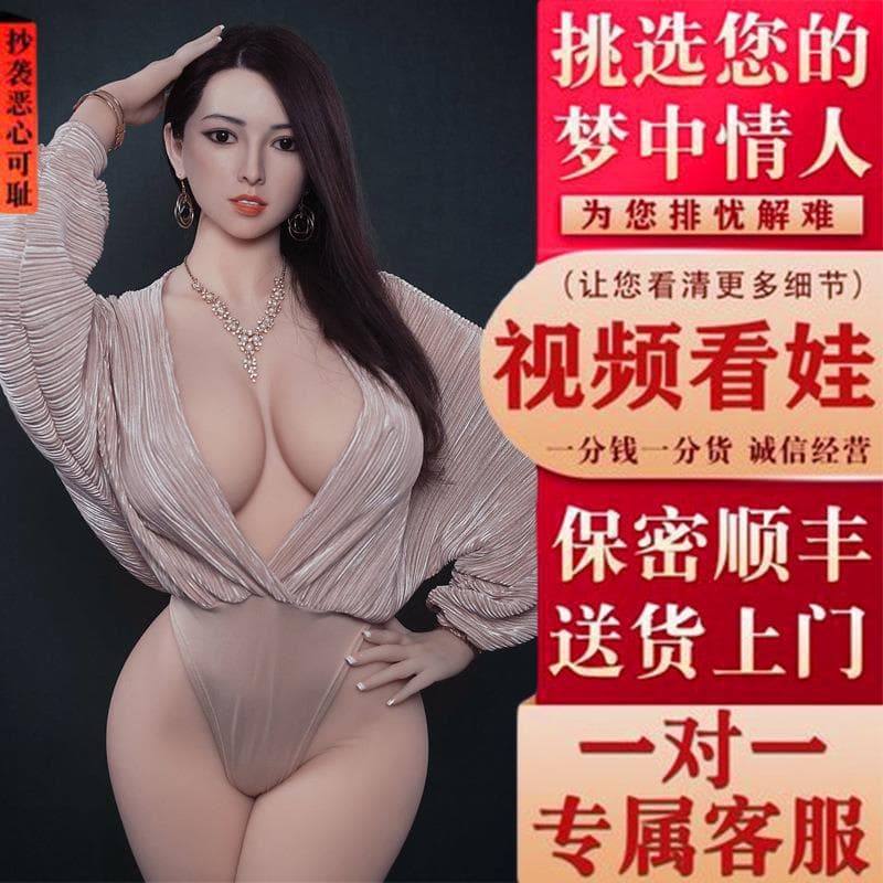 Sex doll for men with pubic hair, full-body silicone realistic female doll, non-inflatable, male use