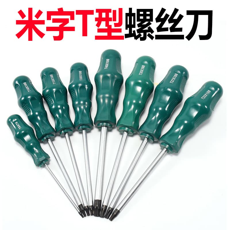 Magnetic Torx Screwdriver Set T10 T15 T20 T25 T30 with Center Hole and Hollow Shaft