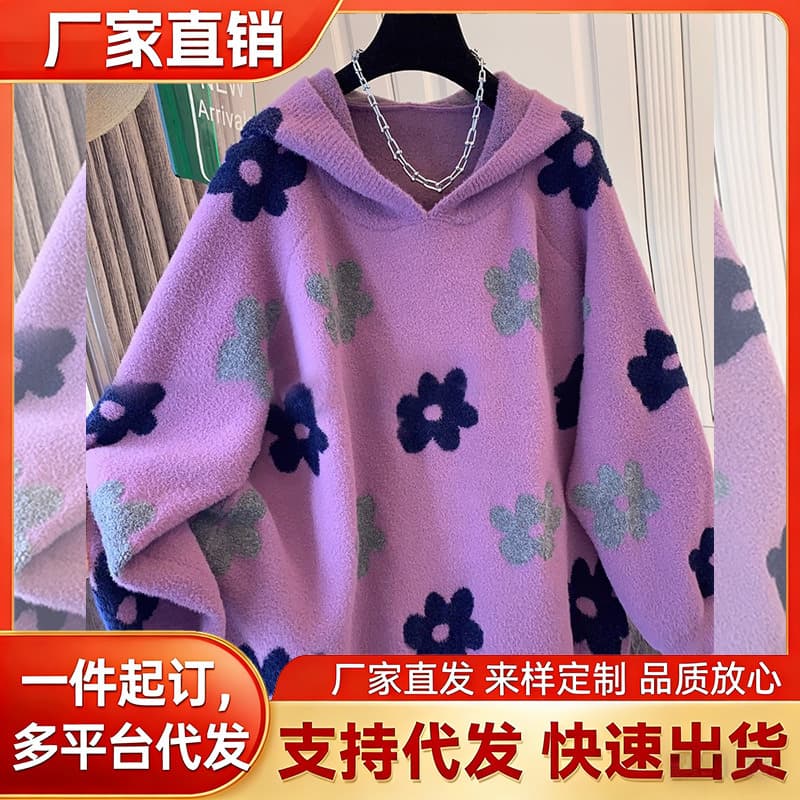 Purple Hooded Floral Sweater Women's New Plus Size Loose Fit Versatile Warm Commute Casual Top Youthful Trendy
