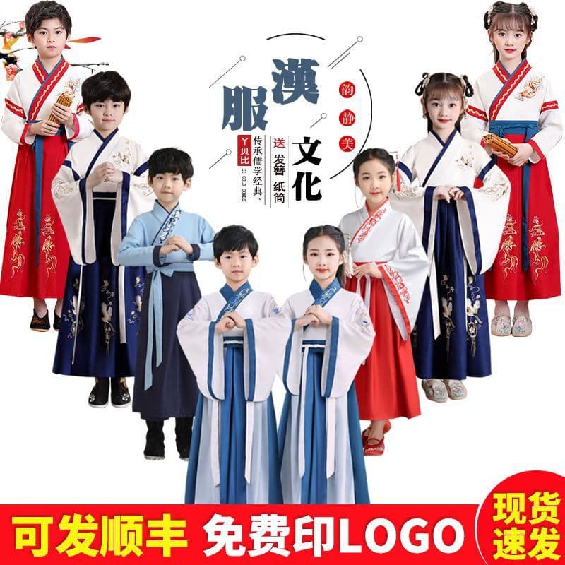 Children's Hanfu Boys' Chinese Traditional Costume Girls' Autumn and Winter New Style Ancient Chinese Costume Primary School Student Hanfu Three Character Classic Performance Costume