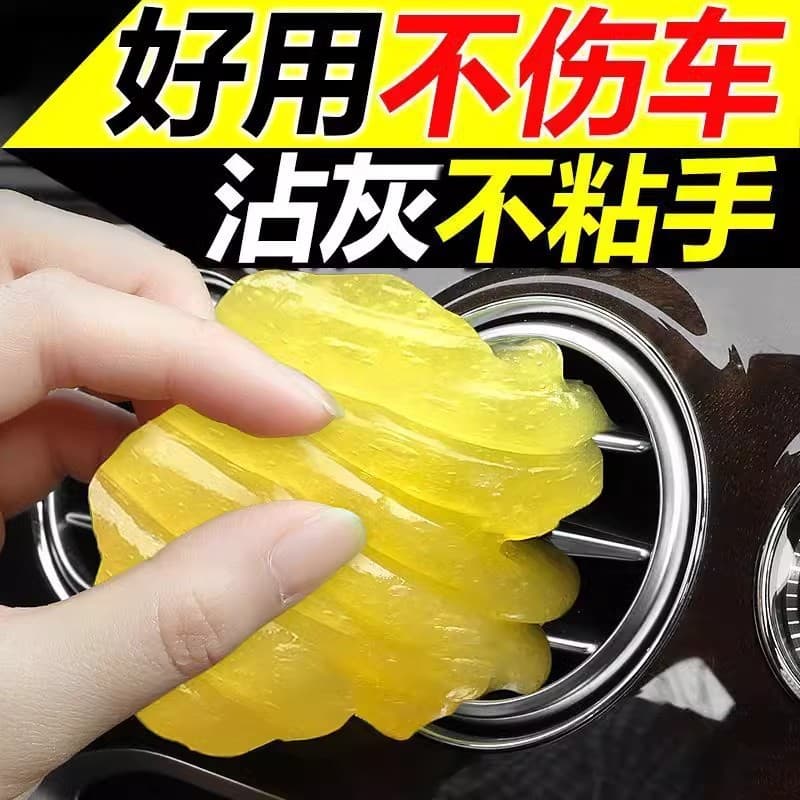 Car Cleaning Slime for Interior Gaps, Stain and Dust Removal, Air Vent and Computer Keyboard Cleaning Putty