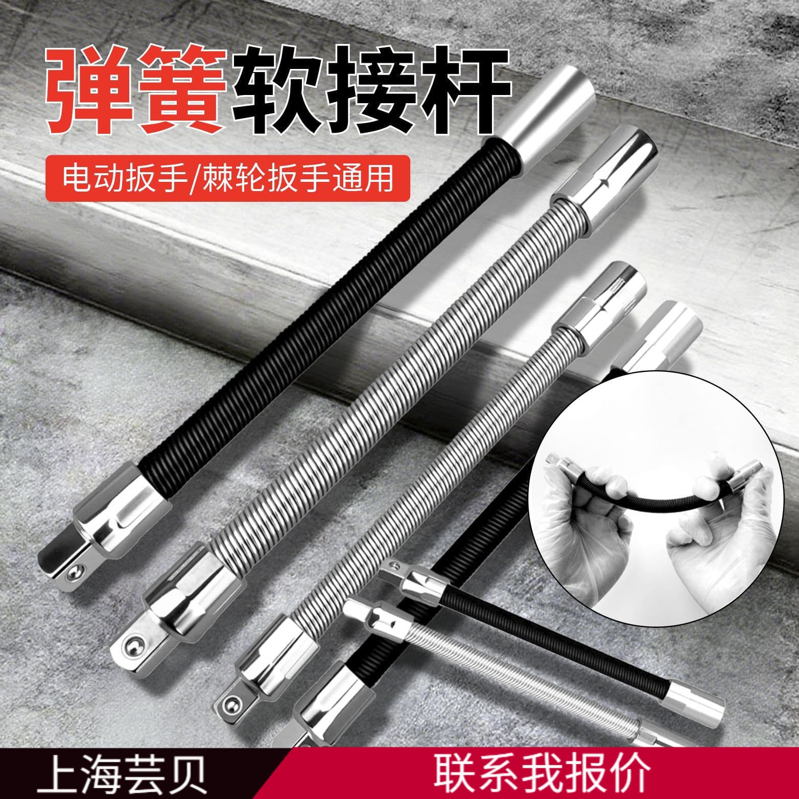 Sockets Wrench Accessories Extension Bar Universal Joint Ratchet Handle Socket Adapter Spanner Wrench Torque More