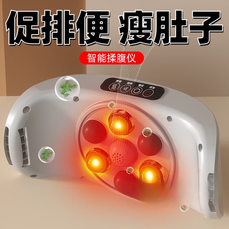 New Automatic Abdominal Massager for Fat Burning, Waist and Belly Slimming, Home Use Lazy Fat Shaker