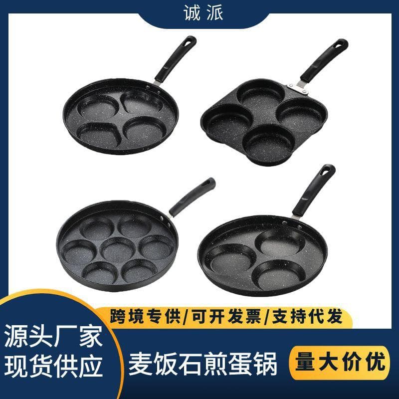 Cross-border Non-stick Four-hole Egg Frying Pan for Breakfast Egg Burgers, New Household Steak and Egg Fryer Flat Pan
