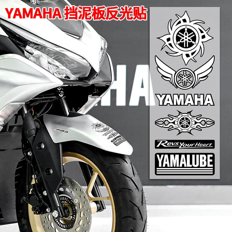 Waterproof Decorative Sticker for Yamaha Front Fender, Motorcycle Tail Decal