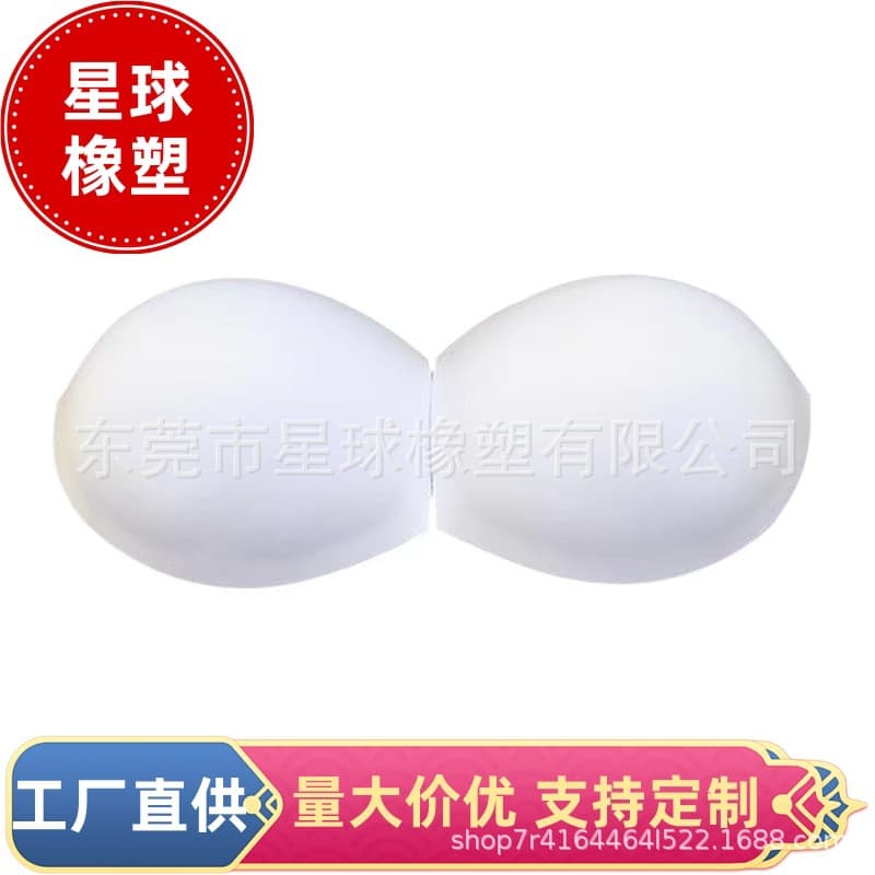 Manufacturer wholesale EVA foam tube top swimsuit special chest pad waterproof chest pad insert small breasts make big breasts pad