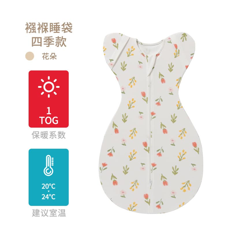 Anti-Startle Sleep Sack for Babies, Newborn Swaddle, All-Season, Convertible Sleeves