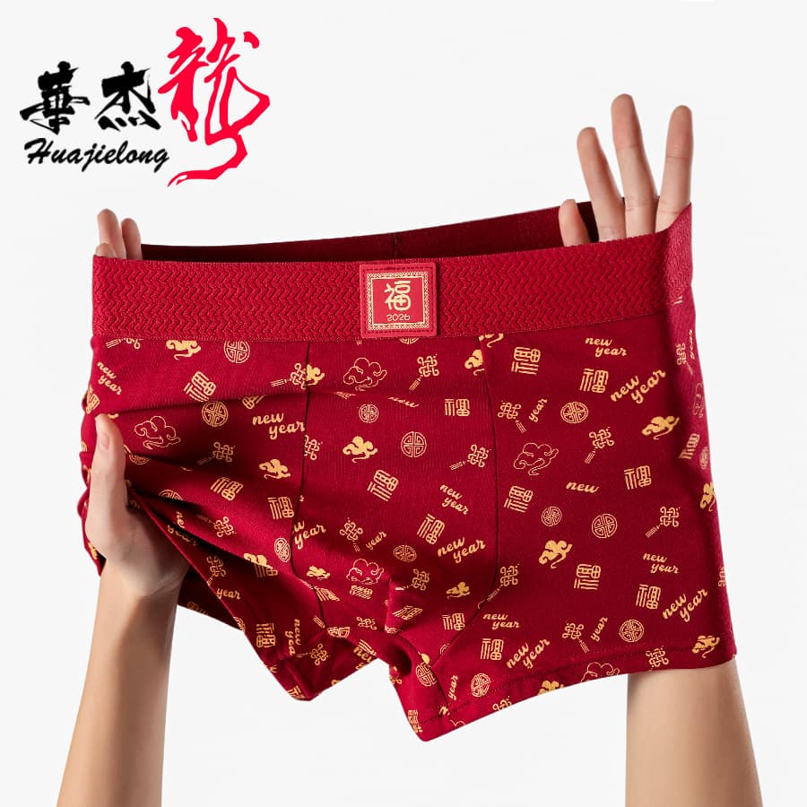 Zodiac Year Big Red New Chinese Red Men's Boxer Briefs Breathable Men's Trendy Shorts Wholesale Drop Shipping