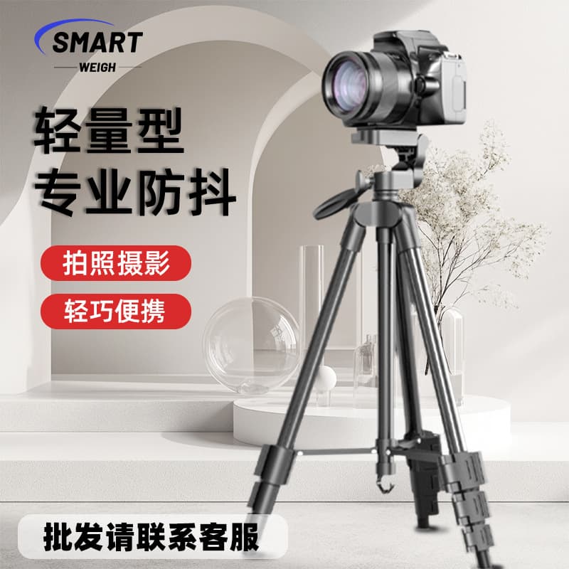 Camera Tripod Phone Live Streaming Stand Portable DSLR Mirrorless Professional Photography Video Stabilizer Outdoor
