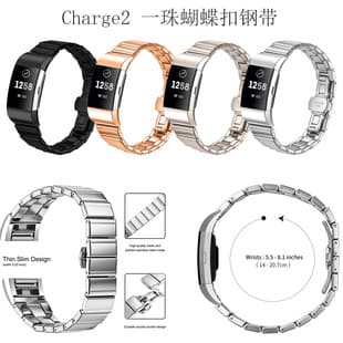 Compatible with Fitbit Charge2 Stainless Steel Metal New One-Bead Butterfly Buckle Steel Band Charge2 Watch Band