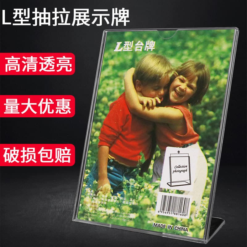 A4 table card transparent organic plastic table sign L-shaped display card table card table sign advertising price tag table sign price tag