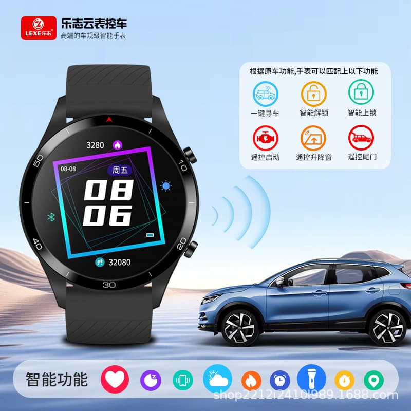 LEXE Lezhi Smart Watch Car Key Control, Universal Car Key, Watch and Car Key Integrated