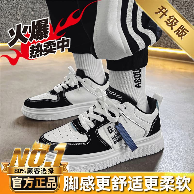 Boys' Shoes Spring/Autumn New Waterproof White Shoes Girls' Plimsolls Korean Style Trendy Sports Versatile Casual Fashion Shoes