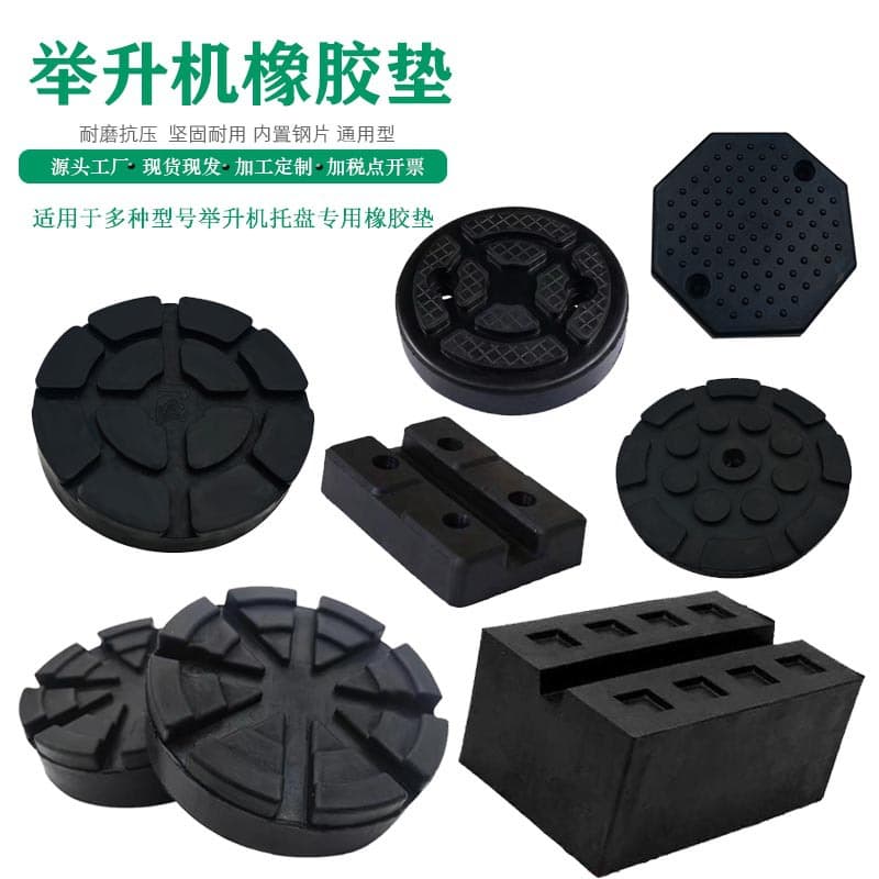 Car Lift Accessories Tray Rubber Pad, Universal Lift Rubber Pad, Hennessy Launch X431 Rubber Pad