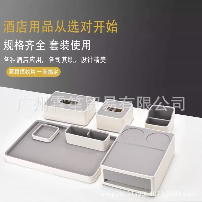 Hotel Guest Room Amenity Set - Tray, Trash Can, Tissue Box