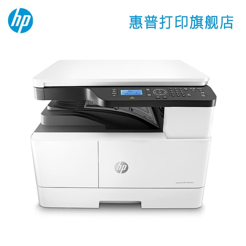 HP M439dn A3 Black and White Multi-Function All-in-One (Printing, Scanning, Copying) with Wired Network