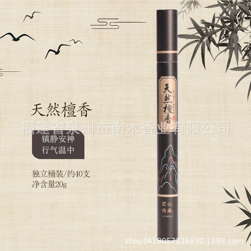 Agarwood Sandalwood Incense Sticks for Home Indoor Use, Natural Mugwort Mosquito Repellent Coil, Tibetan Buddhist Fragrance, Blessing Incense