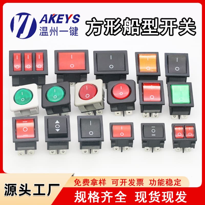 Rocker Power Switch 4/6/9 Pin High-Power Illuminated Boat Switch for Heater Welding Machine Toggle Switch