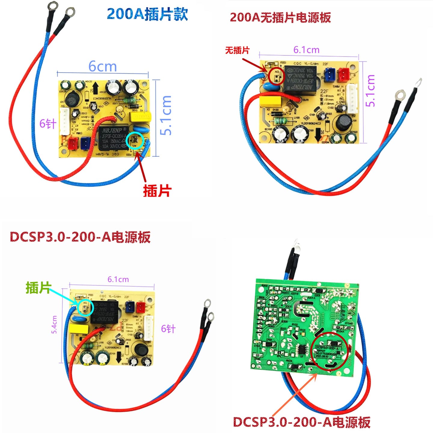 Joyoung Electric Pressure Cooker Y-30C5 Y-50C82 50C88 Y-60C88 200A Power Board Main Board