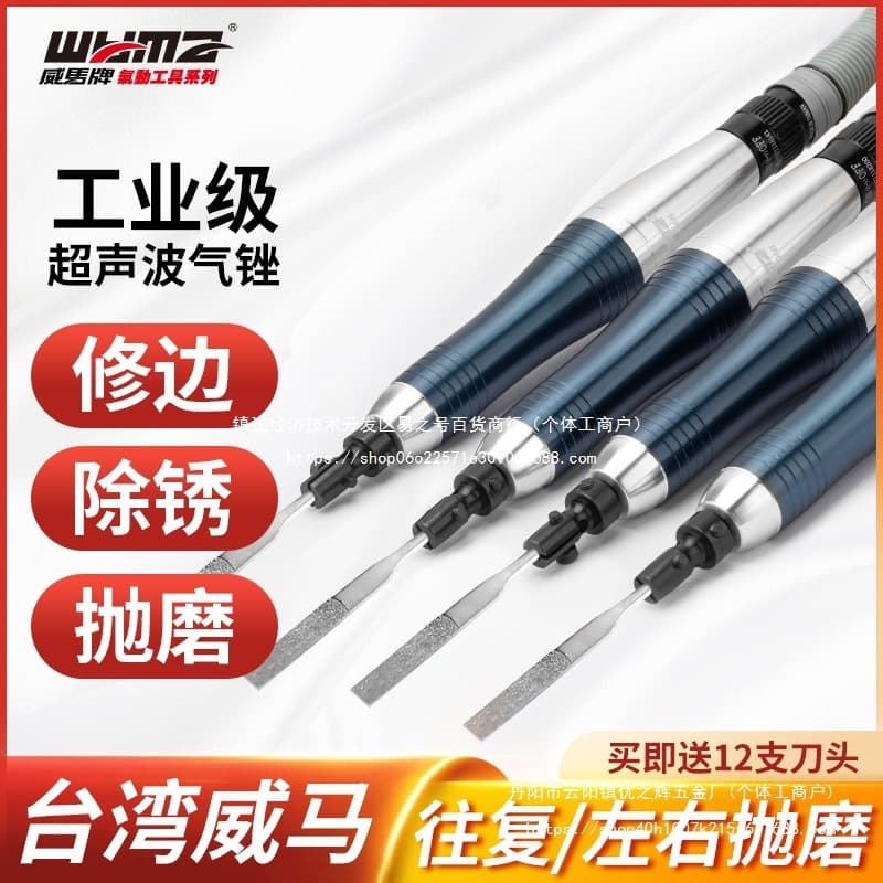 Weima Pneumatic Ultrasonic File Machine Mold Polisher Reciprocating Automatic Air File Polishing Machine Mold Saving Wholesale