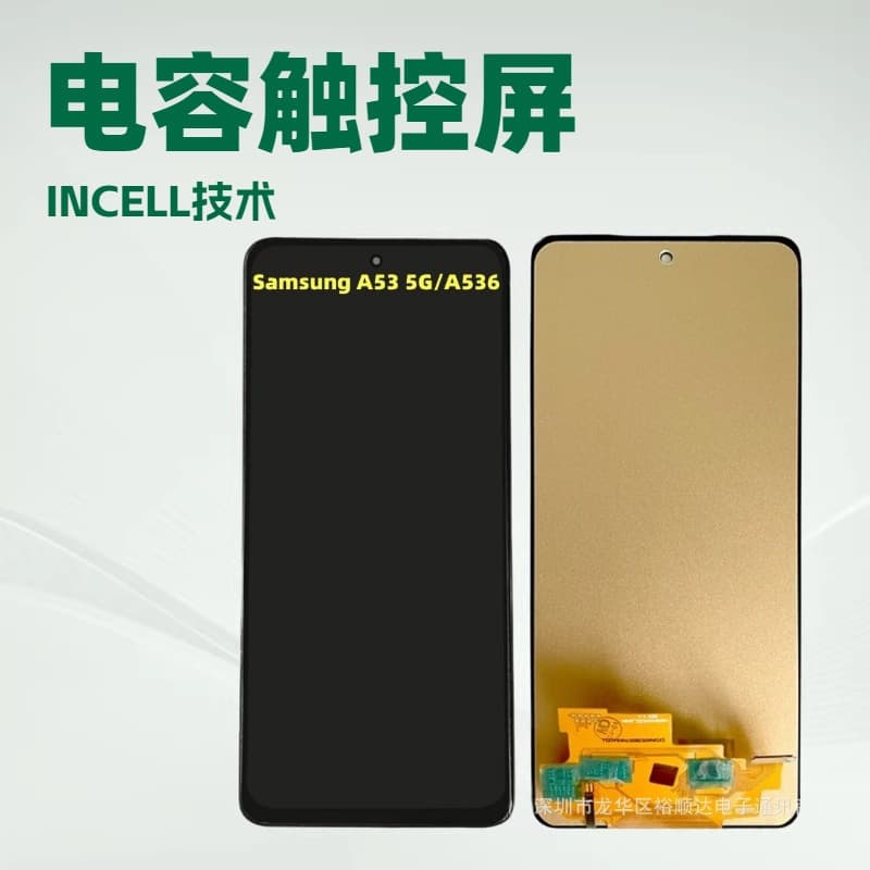 Suitable for Samsung A53 5G screen assembly GALAXY SM-A536B/U mobile phone LCD screen display LCD