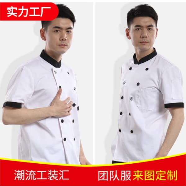 Hotel Chef Uniform Short Sleeve Breathable Plus Size Kitchen Workwear Short Sleeve Spring Summer Back Kitchen Clothes Men Women