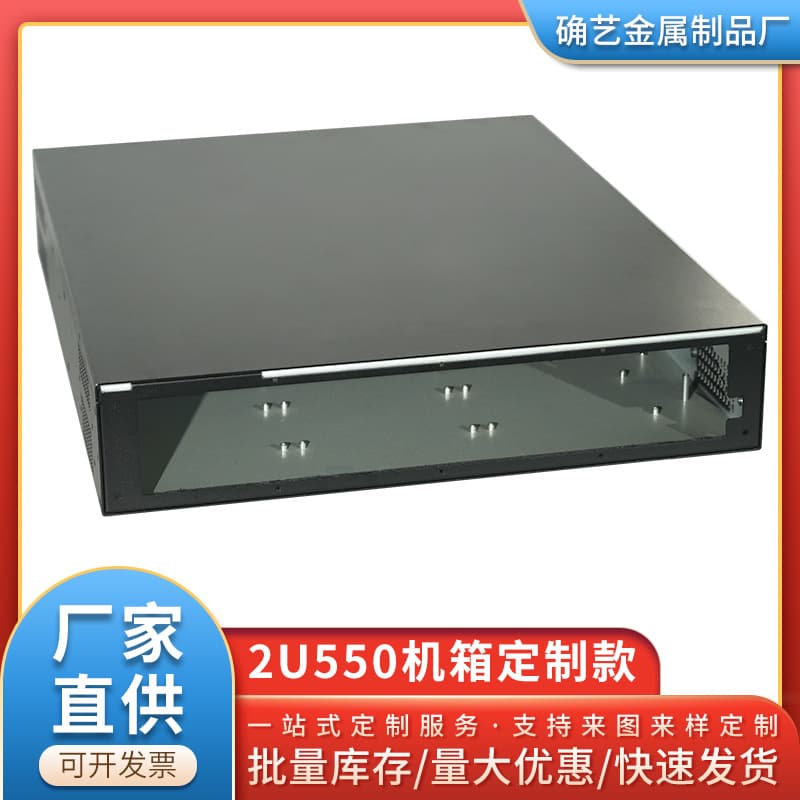 Custom Industrial ITX Chassis 2U550 Chassis SGCC Steel Rackmount Industrial Computer Case