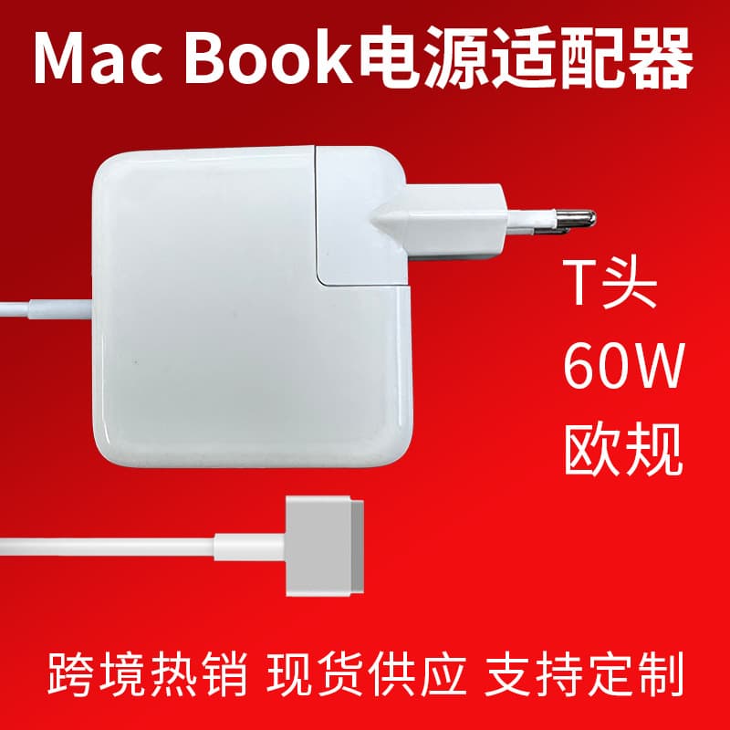 45W60W85W Power Adapter for Apple Laptop Macbook Charger Suitable for Notebook Computer Brand New Condition OEM Available