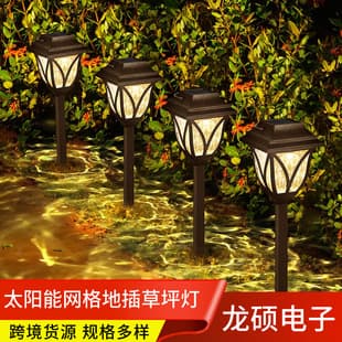 Solar Outdoor Landscape Light, Garden Decoration Atmosphere Light, Rainproof Yard Night Light, Villa Landscape Light
