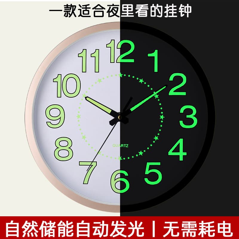 12 Inch 30cm Luminous Plastic Silent Wall Clock, Creative Bedroom Living Room Simple Luminous Quartz Clock Wholesale