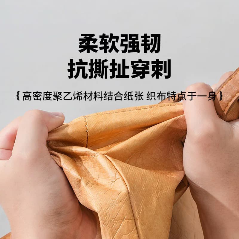Custom DuPont Paper Bag with Logo Shopping Bag Kraft Paper Bag Gift Custom Shoulder Crossbody Handbag Tote Bag