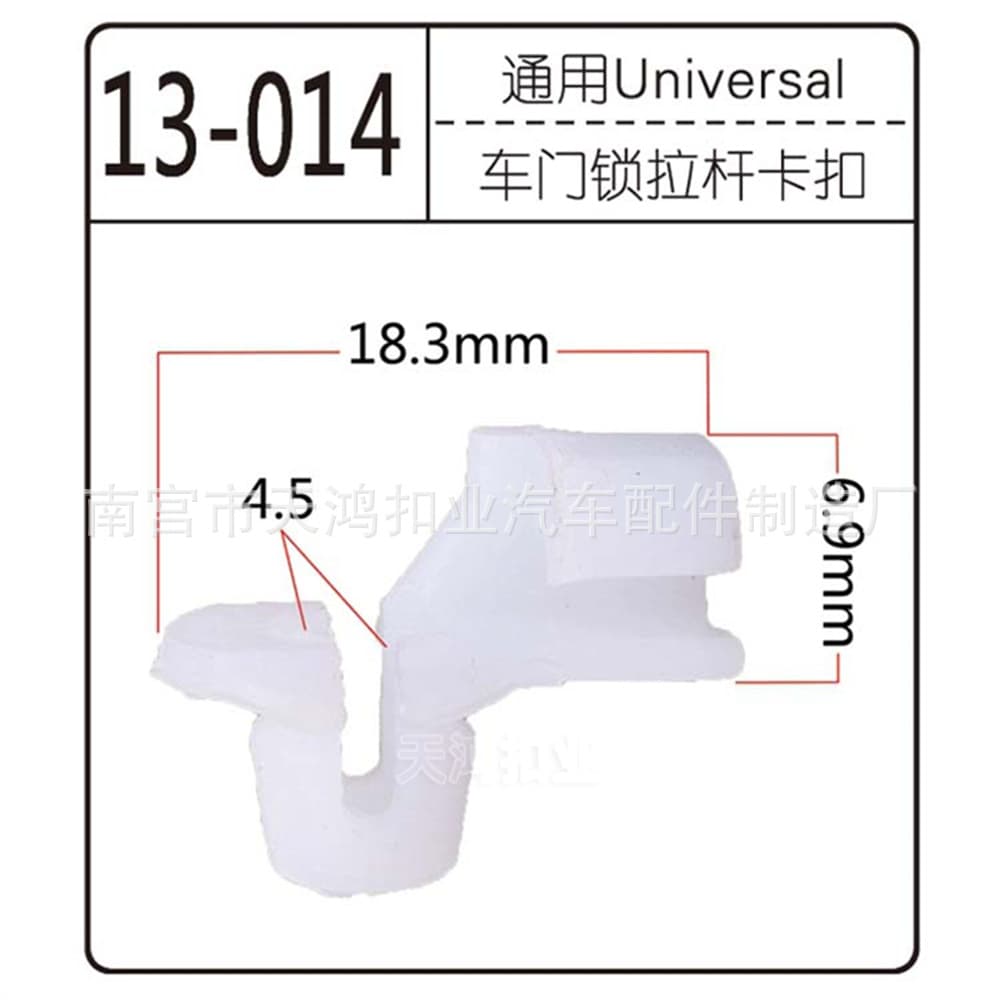 Applicable to Old Mercedes-Benz C230 C280 C43 CLK SLK Lower Side Skirt Border Wiper Guard Plate Fixed Buckle Clip