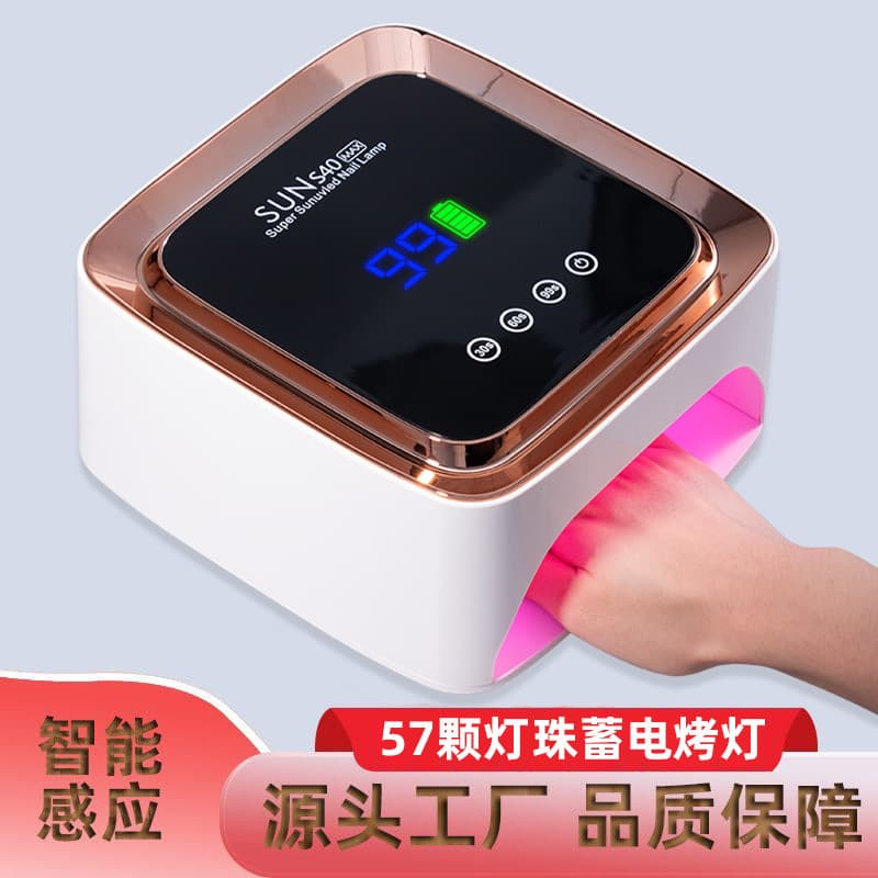 S40 Rechargeable Nail Phototherapy Lamp High-Power Quick-Drying Power Storage Nail Phototherapy Machine Red Light Sensor Nail Baking Lamp